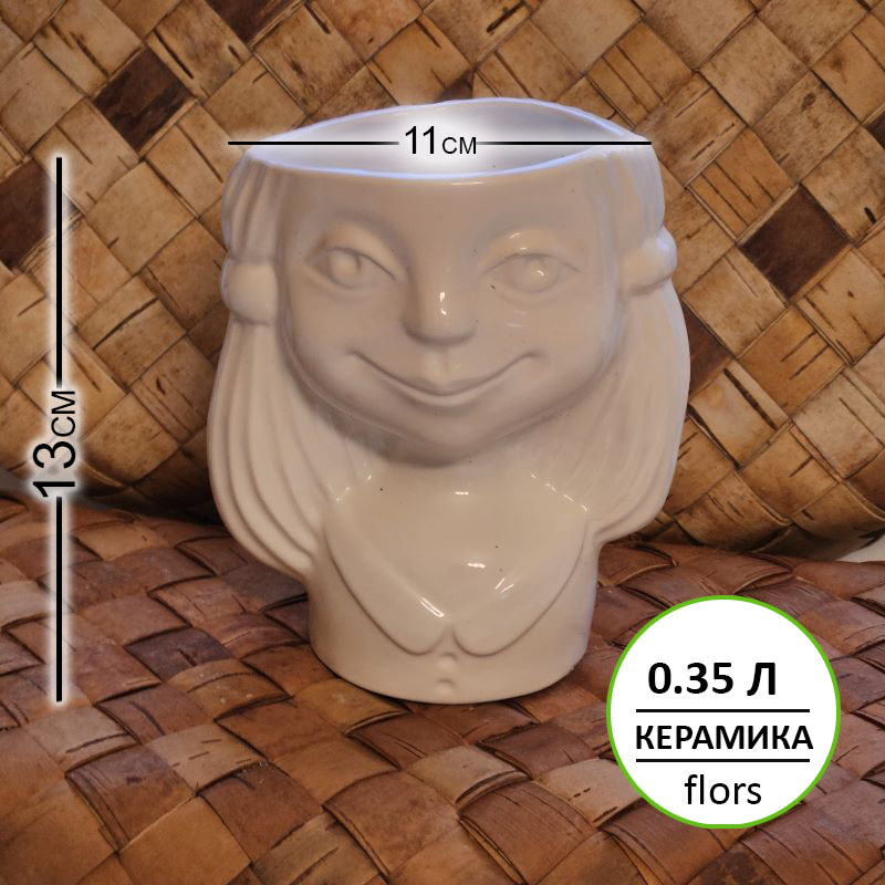 Кашпо керамика Девочка 101