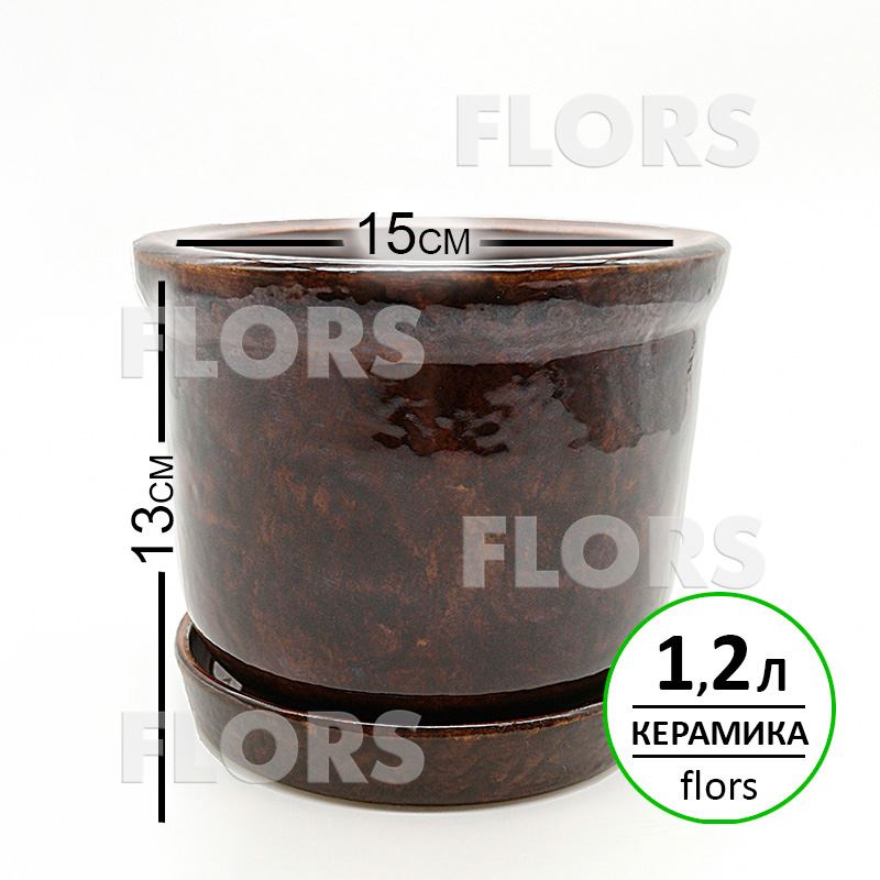 Горшок керамика №25 с подст. Коричневый