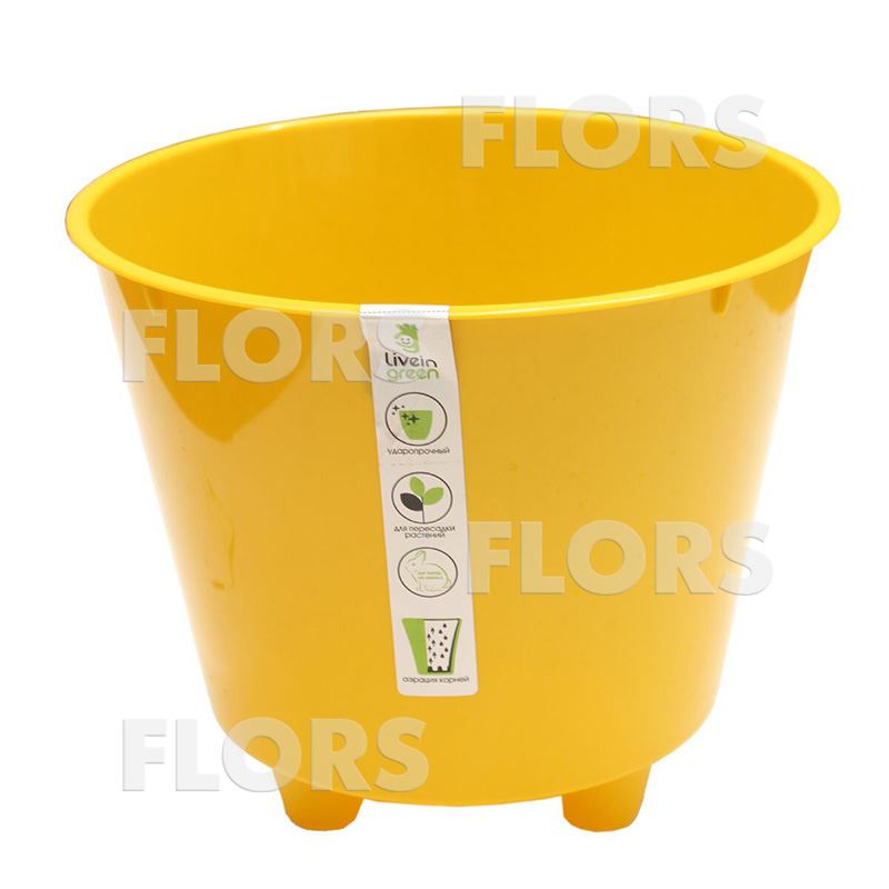 К20-21 КОНУС Лаванда  пластиковый горшок с вкладкой