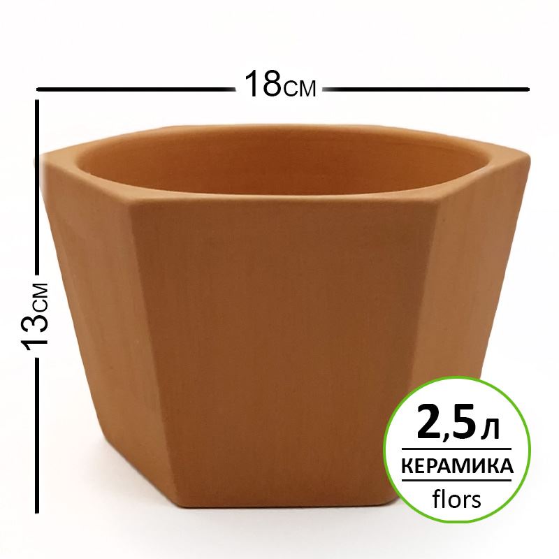 Горшок керамика Шестигранник Терракот
