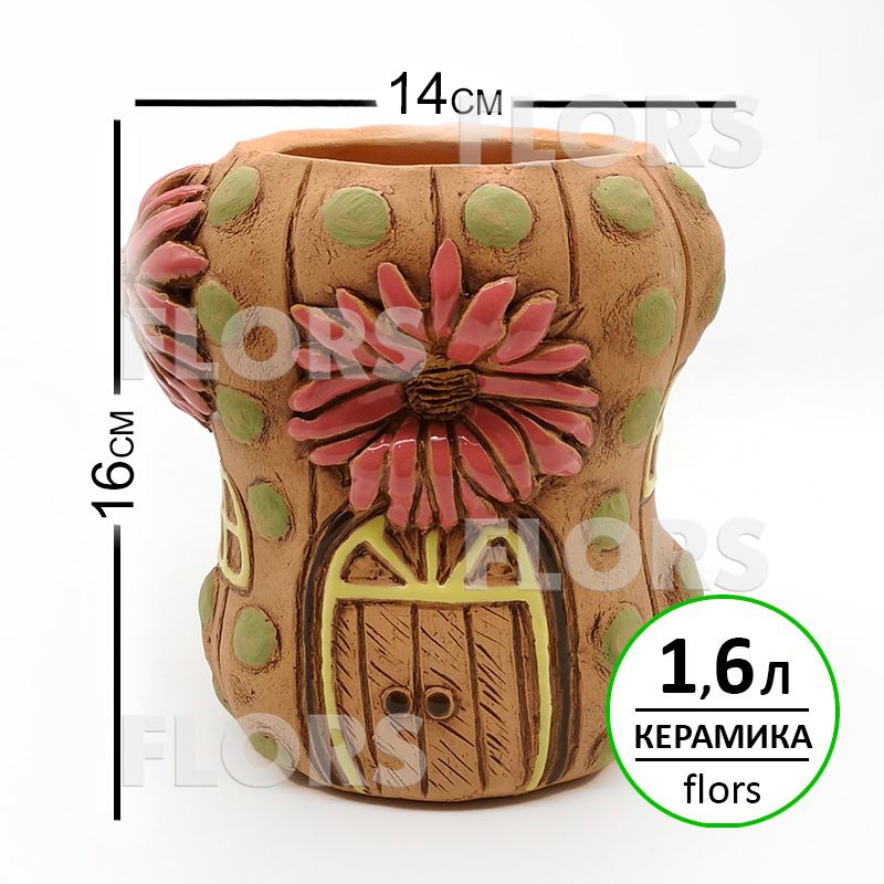 Кашпо керамика Кактус с цветком терракотовый
